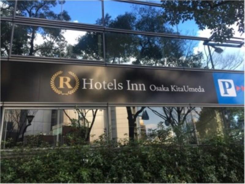 R Hotels Inn Osaka Kita Umeda Bagian luar foto
